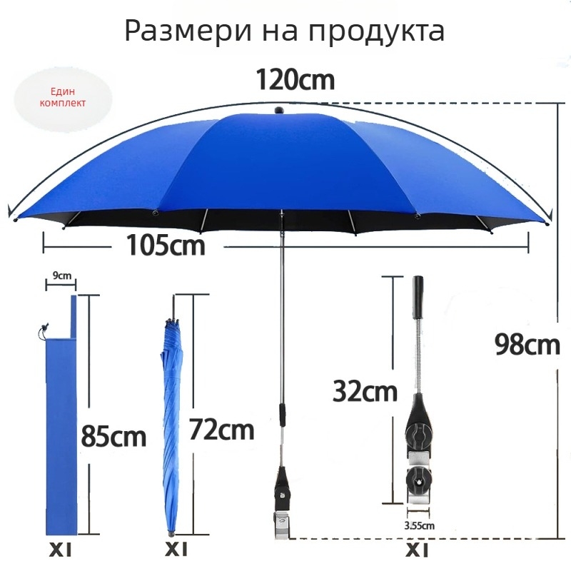 Преносим плажен шезлонг с къмпинг чадър и 360° въртене