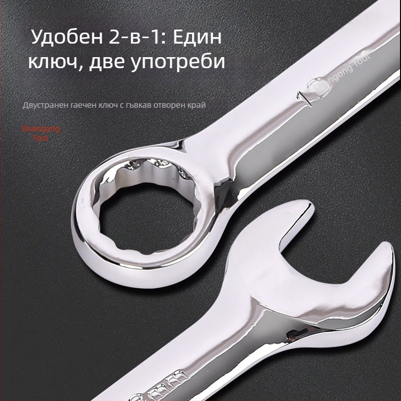 14-частен комплект тресчоткови гаечни ключове с накрайници, в платнена чанта, хром-ванадиева стомана