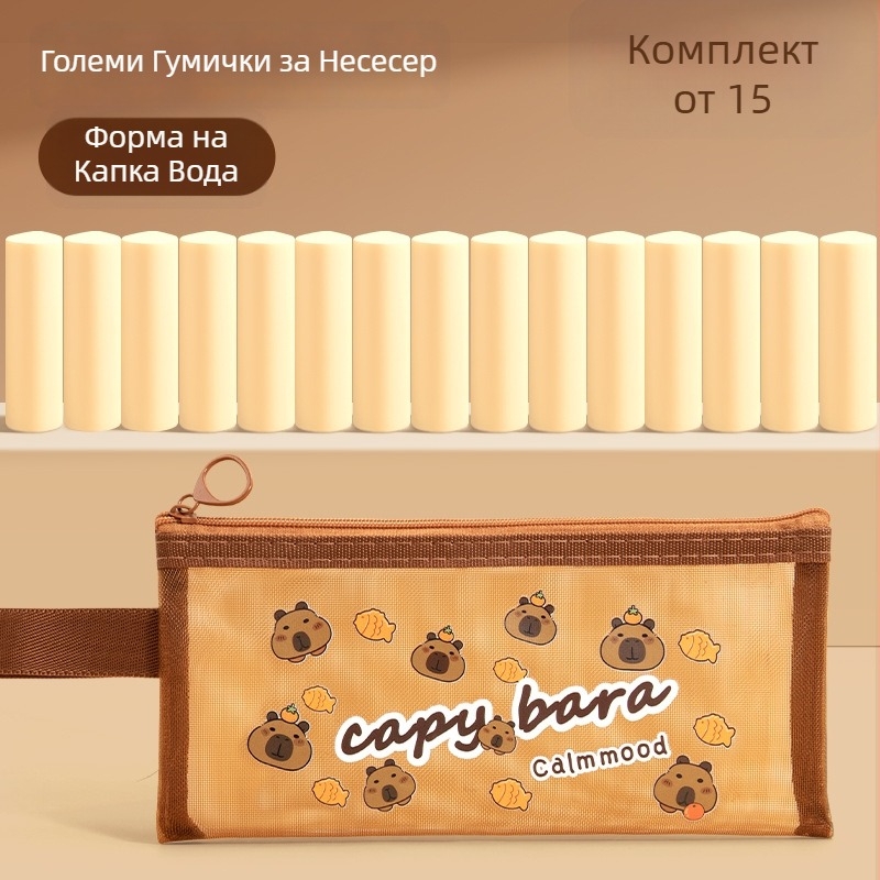 Джобна гумичка с капибара за ученици от началното училище, без прах, нетоксична, шестогранна форма