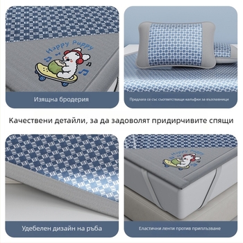 Лятна охлаждаща подложка за легло от ледена коприна, 3-частов комплект, сгъваема и измиваема, за легло в студентско общежитие