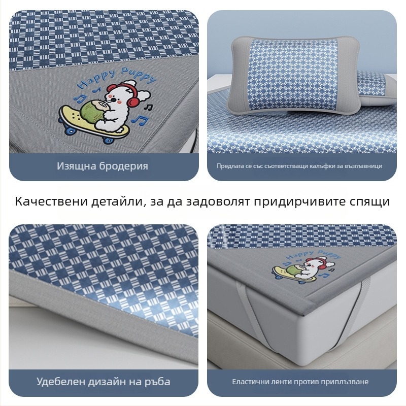 Лятна охлаждаща подложка за легло от ледена коприна, 3-частов комплект, сгъваема и измиваема, за легло в студентско общежитие