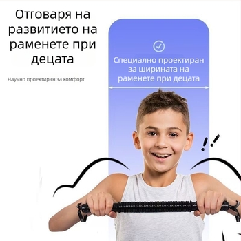Детски уред за трениране на ръчна сила за ученици 6-12 г., съпротивление 5-20 кг
