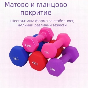Шестоъгълен дъмбел от чугун с пластмасово покритие, 1–15 lb