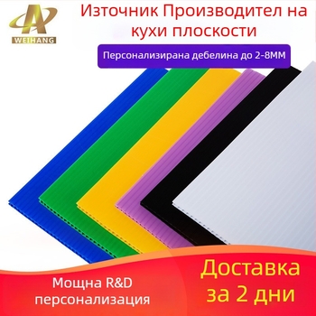 5 мм бяла PP куха плоча, усилен гофриран панел за детска количка, пластмасов разделител