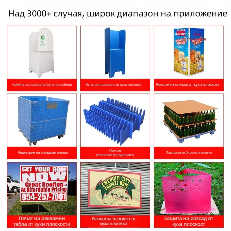 5 мм бяла PP куха плоча, усилен гофриран панел за детска количка, пластмасов разделител