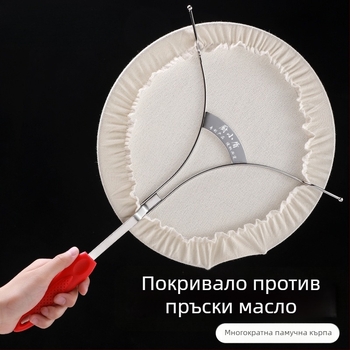 Предпазител от неръждаема стомана за пръски масло при готвене на газова печка