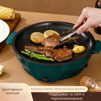 Maifan камък незалепващ електрически грил тиган, 22/26 см, 800 W, мултифункционална домашна плоча за барбекю за Teppanyaki и пържене, против изсъхване, за 2–3 души