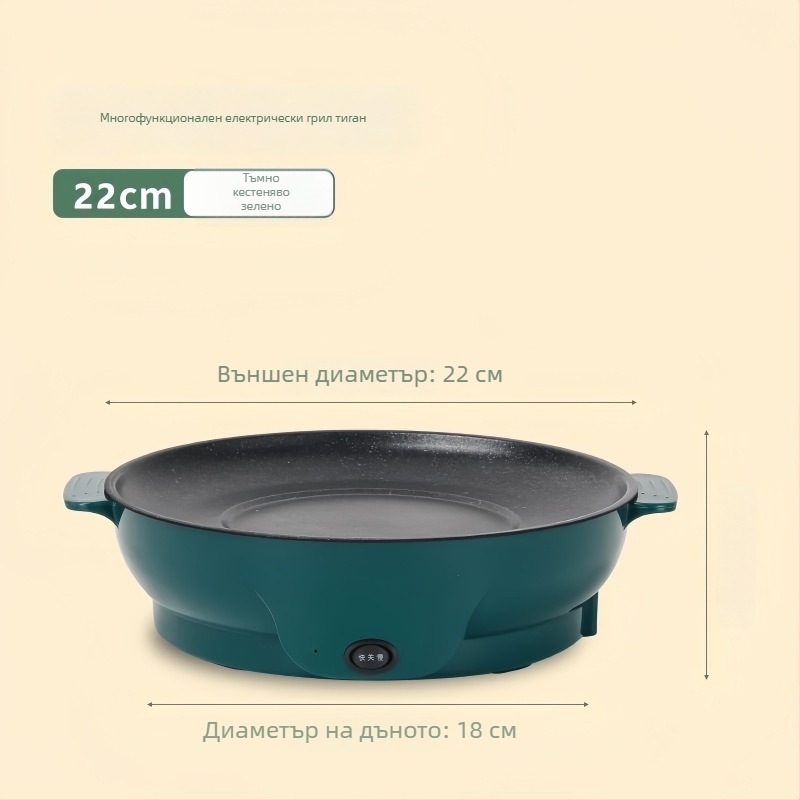 Maifan камък незалепващ електрически грил тиган, 22/26 см, 800 W, мултифункционална домашна плоча за барбекю за Teppanyaki и пържене, против изсъхване, за 2–3 души