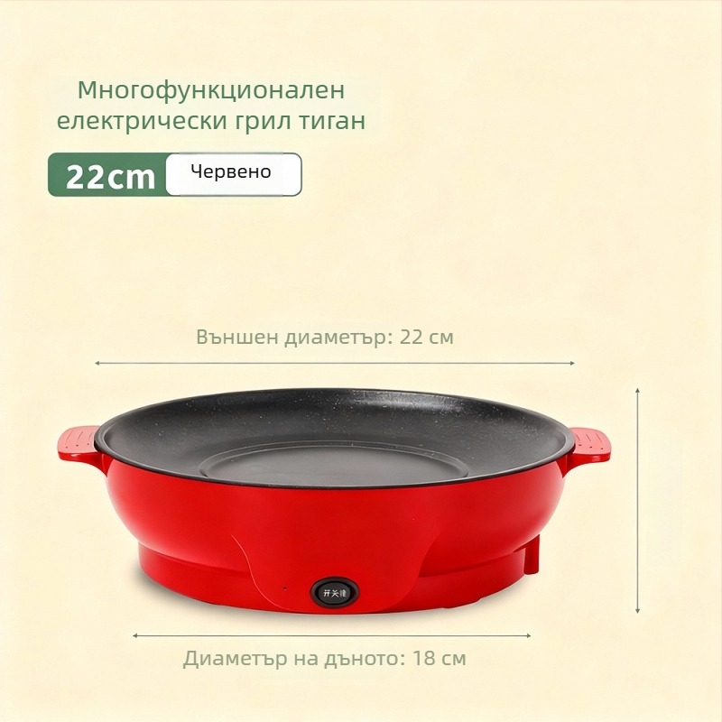 Maifan камък незалепващ електрически грил тиган, 22/26 см, 800 W, мултифункционална домашна плоча за барбекю за Teppanyaki и пържене, против изсъхване, за 2–3 души