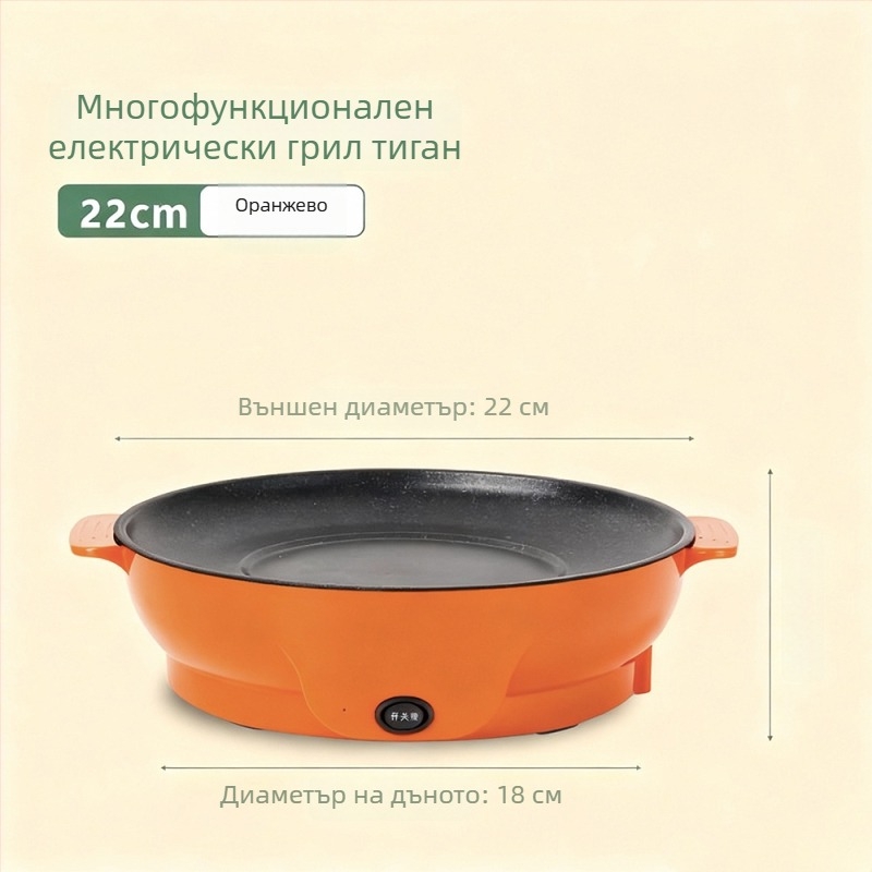 Maifan камък незалепващ електрически грил тиган, 22/26 см, 800 W, мултифункционална домашна плоча за барбекю за Teppanyaki и пържене, против изсъхване, за 2–3 души