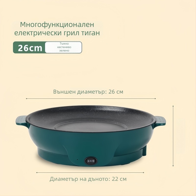 Maifan камък незалепващ електрически грил тиган, 22/26 см, 800 W, мултифункционална домашна плоча за барбекю за Teppanyaki и пържене, против изсъхване, за 2–3 души