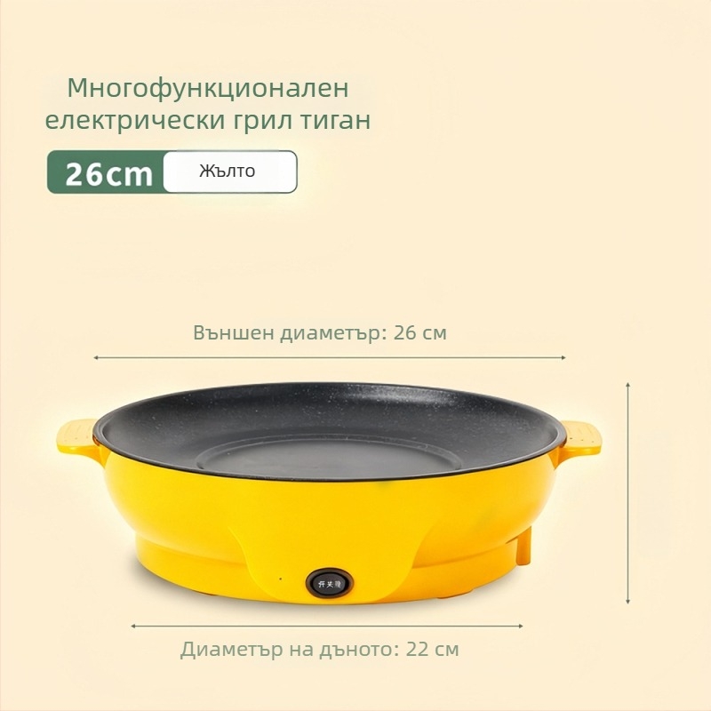 Maifan камък незалепващ електрически грил тиган, 22/26 см, 800 W, мултифункционална домашна плоча за барбекю за Teppanyaki и пържене, против изсъхване, за 2–3 души