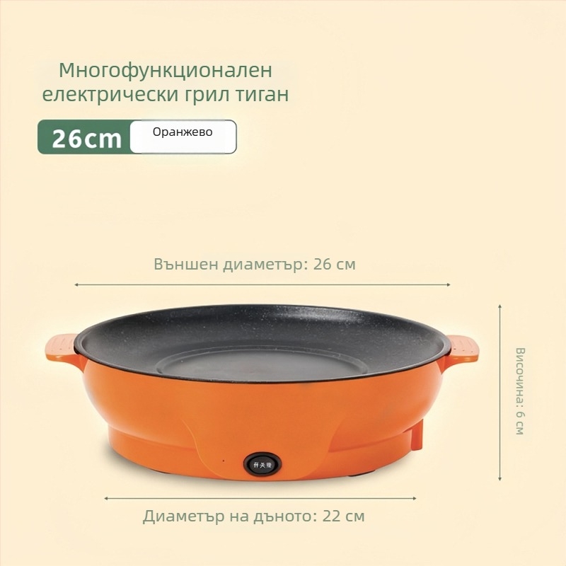 Maifan камък незалепващ електрически грил тиган, 22/26 см, 800 W, мултифункционална домашна плоча за барбекю за Teppanyaki и пържене, против изсъхване, за 2–3 души