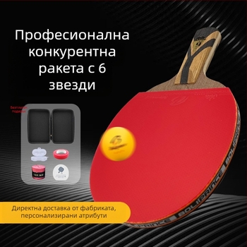 Prince Boli шестзвездна професионална ракетка за тенис на маса, висок клас, чисто дърво с карбонова плоча, прав дръжка