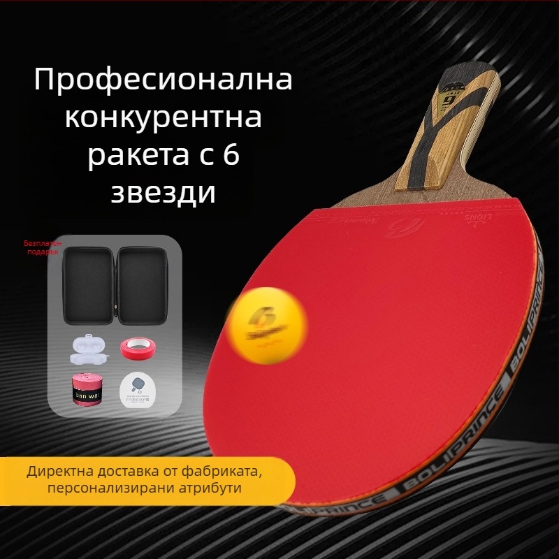 Prince Boli шестзвездна професионална ракетка за тенис на маса, висок клас, чисто дърво с карбонова плоча, прав дръжка