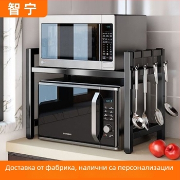Кухненски настолен рафт за съхранение с многослоен стелаж, рафт за съдове и микровълнова печка