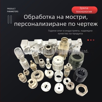 Персонализирани алуминиеви радиатори с CNC обработка и термопроводни плочи