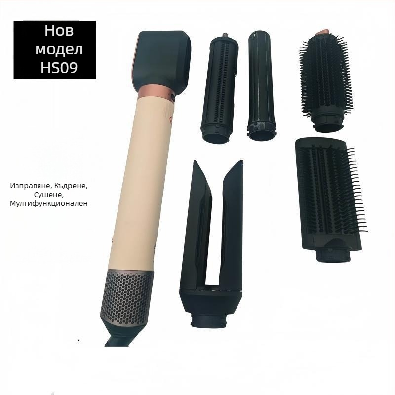 HS09 Airwrap – 3-в-1 за къдрене, изправяне и сушене на коса – пълен комплект