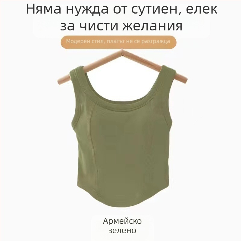 603 Безшевен потник с широки презрамки за гладък гръб, тънък силует, за носене като вътрешно и външно бельо, с вградени чашки
