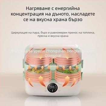 Електрическа кутия за обяд с програмирано загряване и пара, запазва топлината, преносима за офис