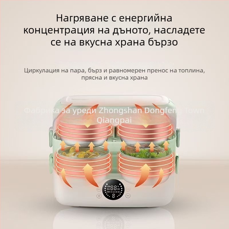 Електрическа кутия за обяд с програмирано загряване и пара, запазва топлината, преносима за офис