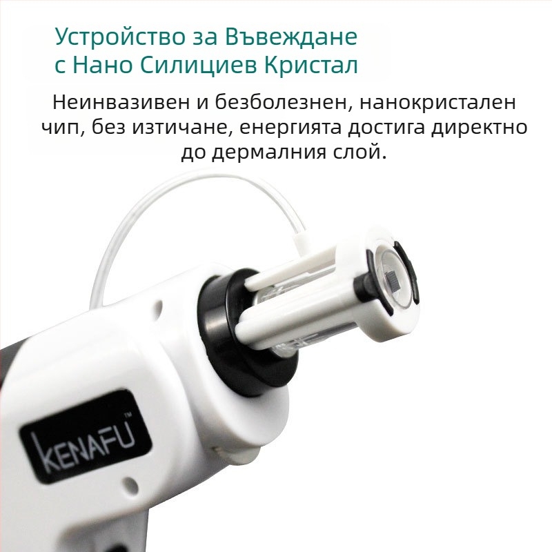 Нано чип инфузионен инструмент за домашна козметика – без игла, безболезнен и неинвазивен (модел Collagen Gun)
