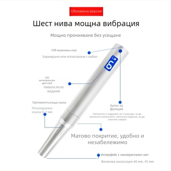 Нано електрически микроиглен апарат за мезодермална хидратация с доставка на лиофилизирани прахове, MTS лицева писалка с микрокристали