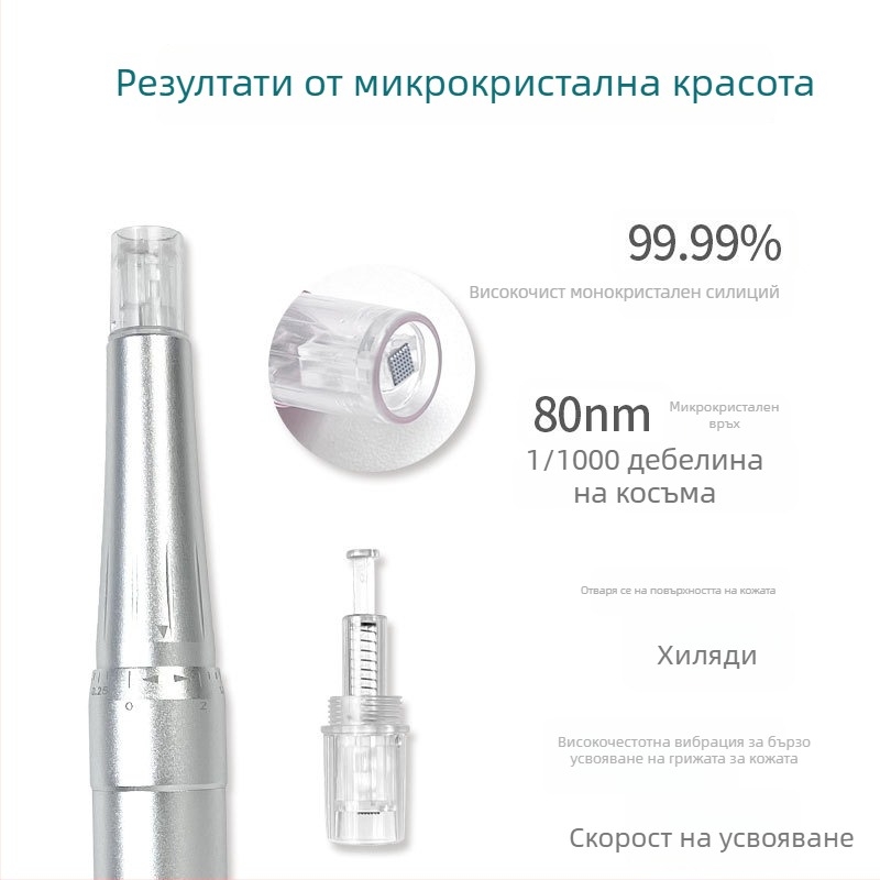 Нано електрически микроиглен апарат за мезодермална хидратация с доставка на лиофилизирани прахове, MTS лицева писалка с микрокристали