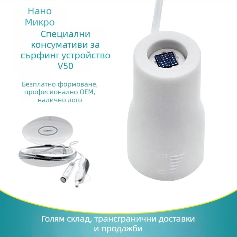 Устройство за грижа за кожата с нано чип и микрокристална игла – нехирургично козметично устройство