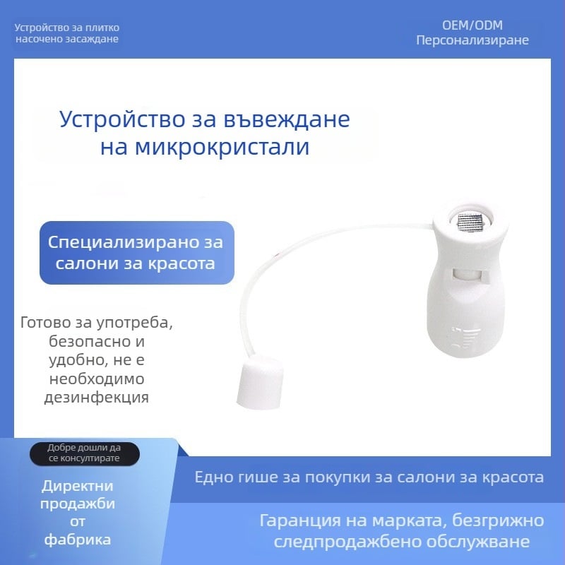 Нано кристален чип за грижа за кожата, микро кристална сонда и инструмент за красота с кристална игла – неинвазивен електрически уред за грижа за кожата, консумативи