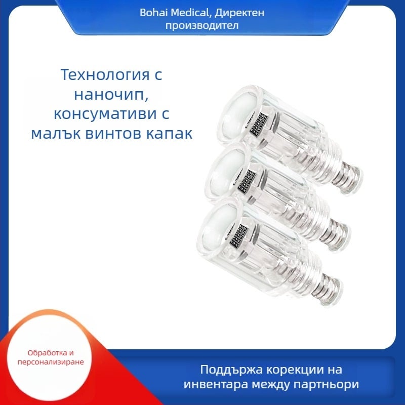 Нано кристални чипове и микроиглени консумативи: кръгли и квадратни кристали, 3D4D5D7D