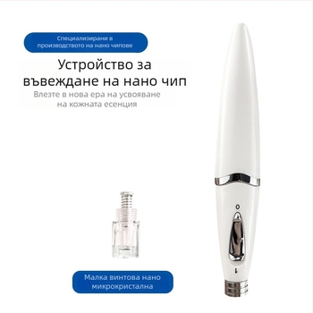 Домашно козметично устройство за околоочна грижа с микро- и нанокристали, кръгли кристали, 3D5D