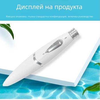 Домашно козметично устройство за околоочна грижа с микро- и нанокристали, кръгли кристали, 3D5D