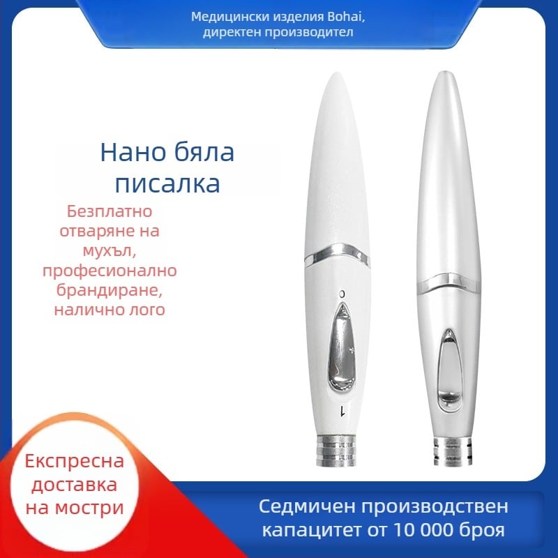 Домашно козметично устройство за околоочна грижа с микро- и нанокристали, кръгли кристали, 3D5D
