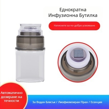 Nano микрокристален 6D чип аксесоари за бутилка за грижа за кожата, консумативи, капацитет 5 ml, импортиран