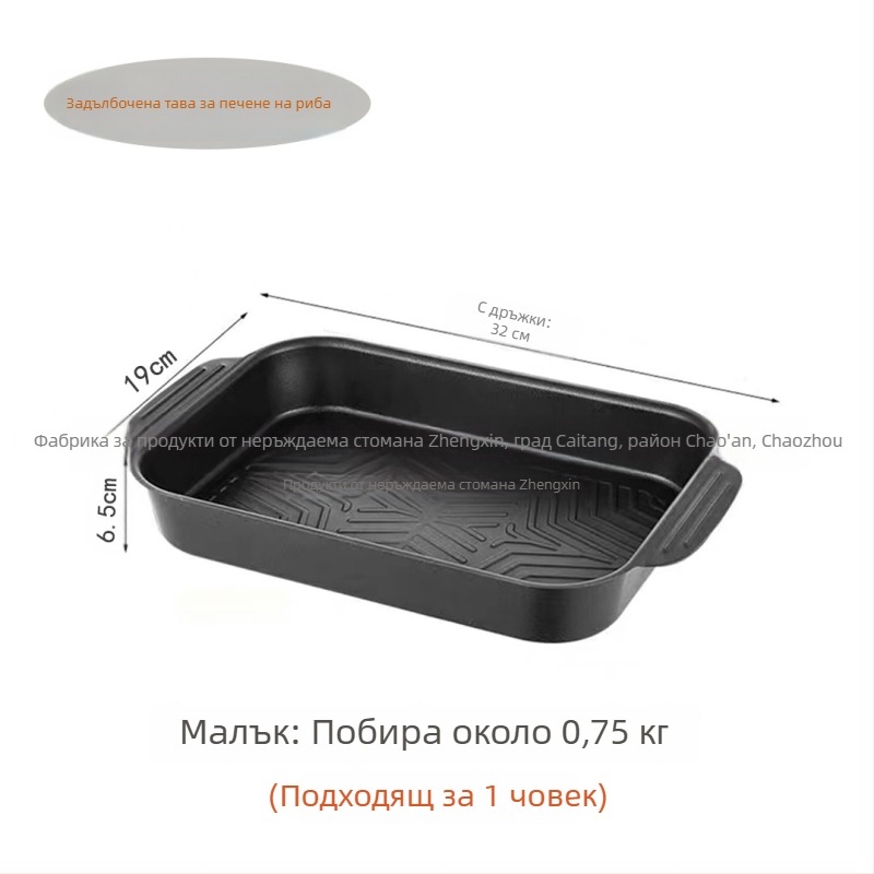 Дълбока неприлепваща тава за риба, голям капацитет, правоъгълна форма, подходяща за индукционни котлони, въглеродна стомана