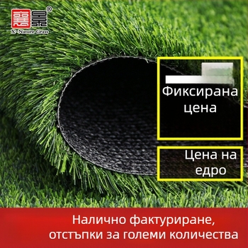 Изкуствена трева за футболни игрища и детски градини, външна синтетична трева, декоративна зелена ограда