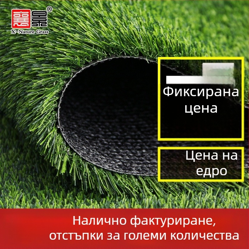 Изкуствена трева за футболни игрища и детски градини, външна синтетична трева, декоративна зелена ограда