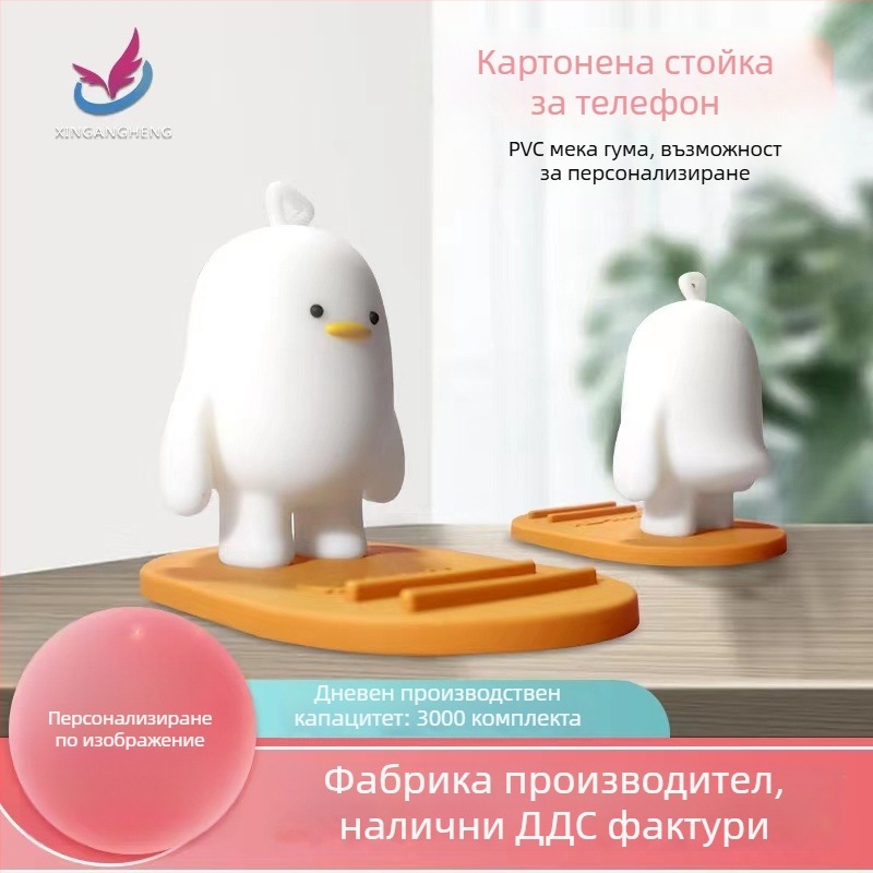 Креативен карикатурен държач за телефон с персонализирана форма, PVC мек каучук, персонализирана фигурка за украса