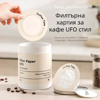 Филтър хартия за ръчно варено кафе във форма UFO, AB пакет
