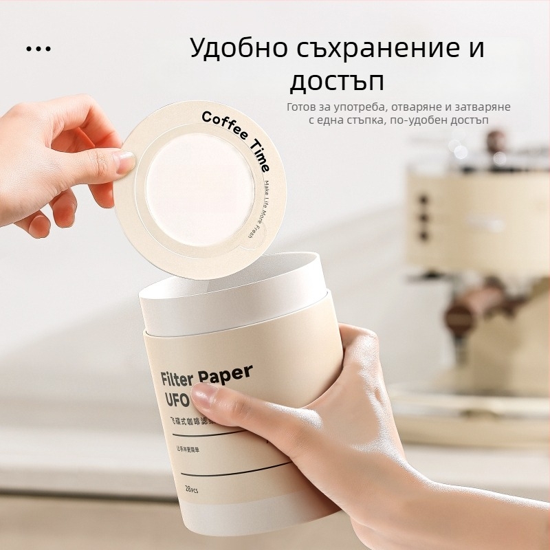 Филтър хартия за ръчно варено кафе във форма UFO, AB пакет