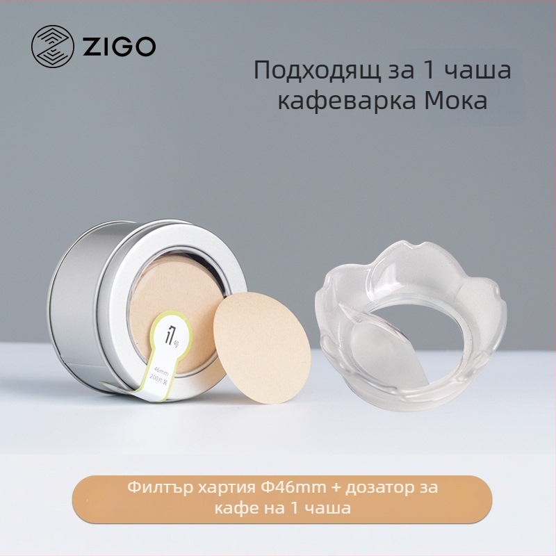 Кръгли филтърни листа за кафе за мока котлон, естествен цвят филтър хартия, железна кутия, 200 листа