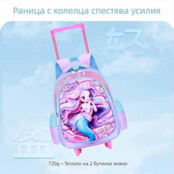 3D динозавър раница с колелца за детска градина, голям капацитет, лека