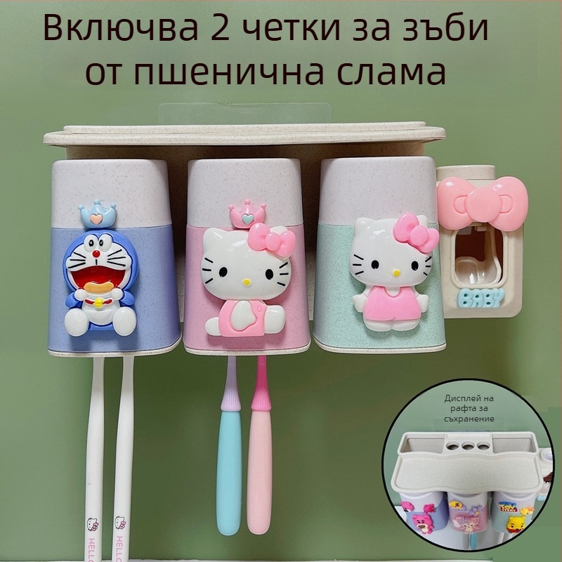 Детски стенен държач за четки за зъби с вакуумна чашка, комплект за миене и чашка за изплакване
