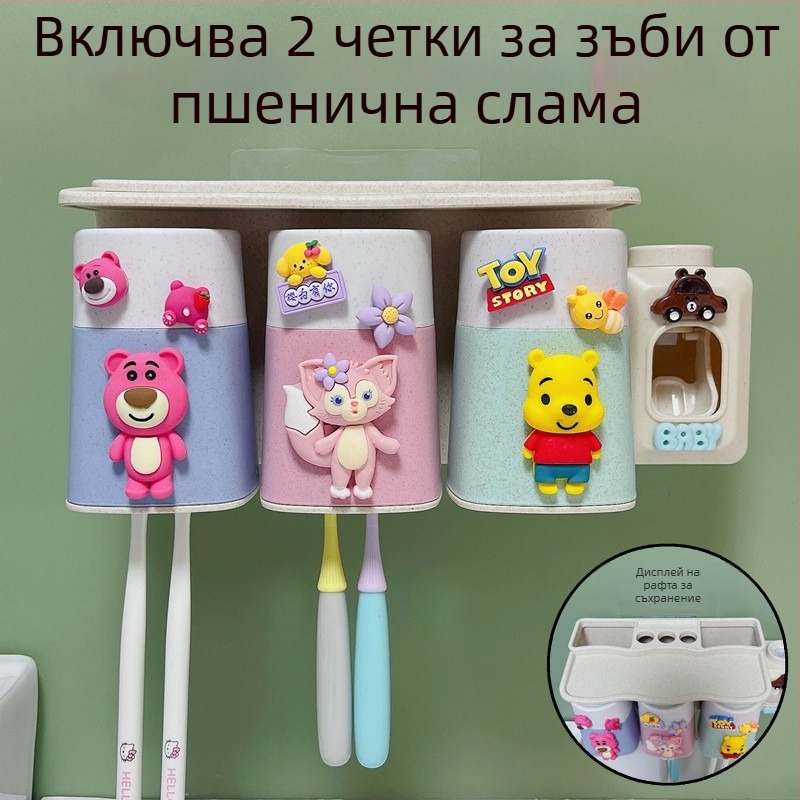 Детски стенен държач за четки за зъби с вакуумна чашка, комплект за миене и чашка за изплакване