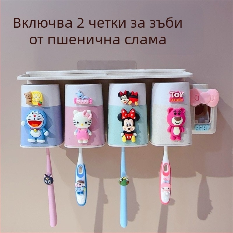 Детски стенен държач за четки за зъби с вакуумна чашка, комплект за миене и чашка за изплакване