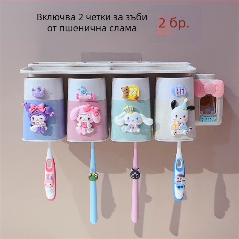Детски стенен държач за четки за зъби с вакуумна чашка, комплект за миене и чашка за изплакване