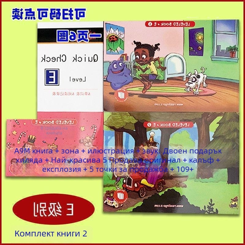Английски илюстрирани книги за четене със четеща писалка, колекция A-Z