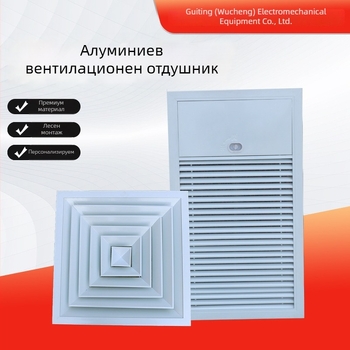 Алуминиеви сплавни жалузи за въздушен изход – дъждоустойчиви, еднослоен и двуслоен дизайн