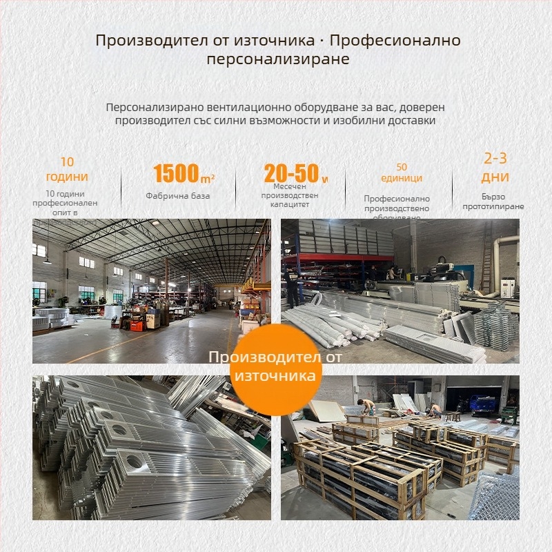 Интегрирано оборудване за централен климатик с въздушен изход, персонализирано производство, алуминиева сплав, двойни светлинни канали и таван с осветление